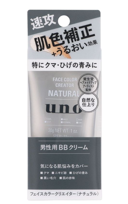 Uno Face Color Creator 30g