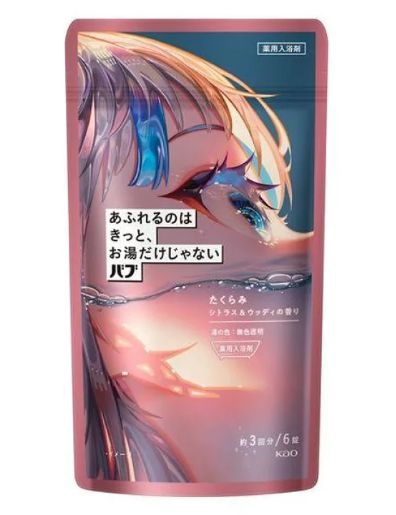 Kao Babu Foaming Carbonated Bath Agent (6 Pack) Citrus Woody Fragrance