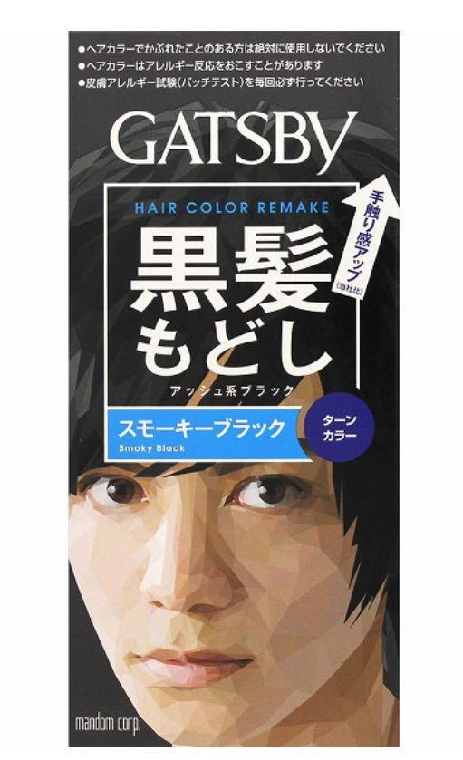 Gatsby natural decolorizing and dyeing agent black 70ml*2+35ml