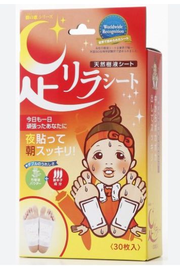 Natural Tree Extract Sheet (Cayenne Pepper) 30pcs