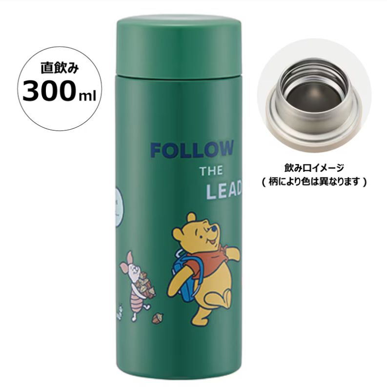 Skater Disney Winnie Cup