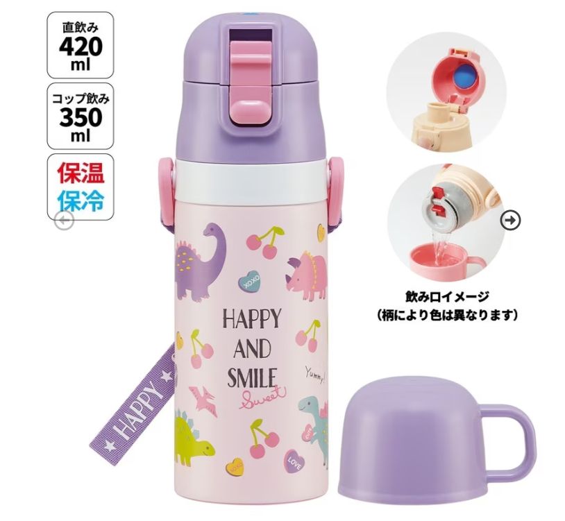 SKATER dual-purpose stainless steel children's drinking thermos with quilt