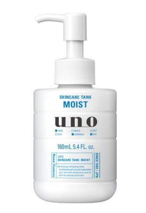Uno Skin Care Moisturizing Lotion 160ml