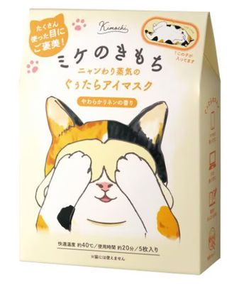 Kimochi Hot Eye Mask 5pcs Mike