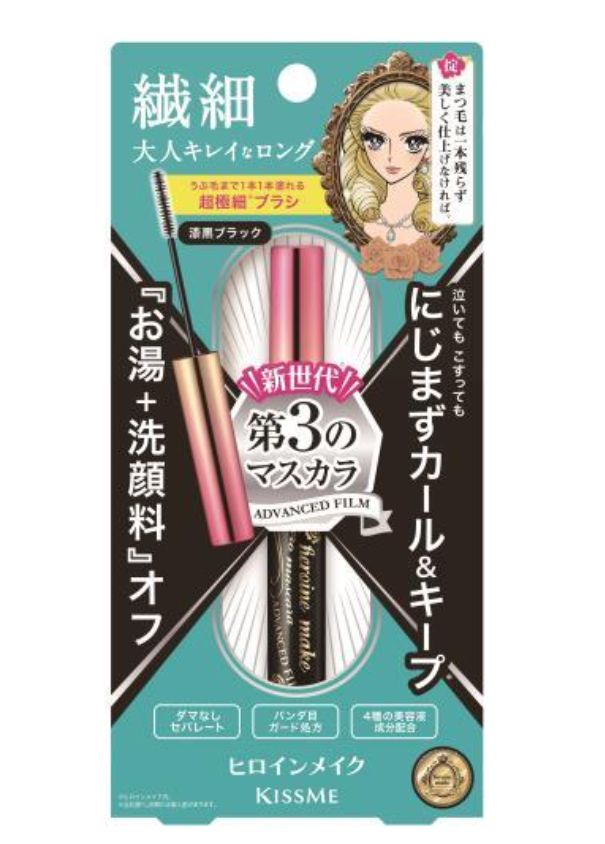 KissMe Heroine Make Micro Mascara Advanced Film (01 Super Black)