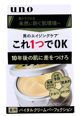 Shiseido UNO VITAL Cream PERFECTION