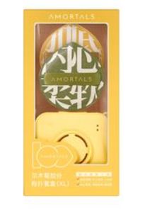 Amortals Powder Puff Set Yellow