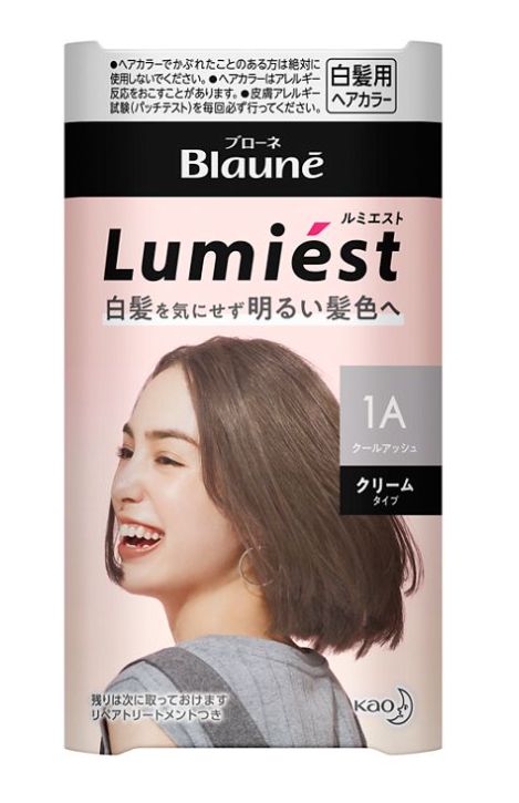 KAO BLAUNE KAO BLAUNE LUMIEST HAIR COLOR 1A COOL ASH