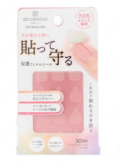 Decorative Nail Rescue Film2