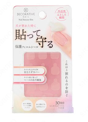 Decorative Nail Rescue Film2