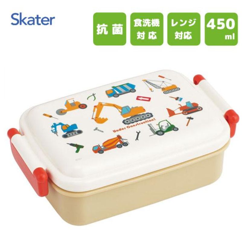 SKATER Lunch Box 450ml Working Vehicle