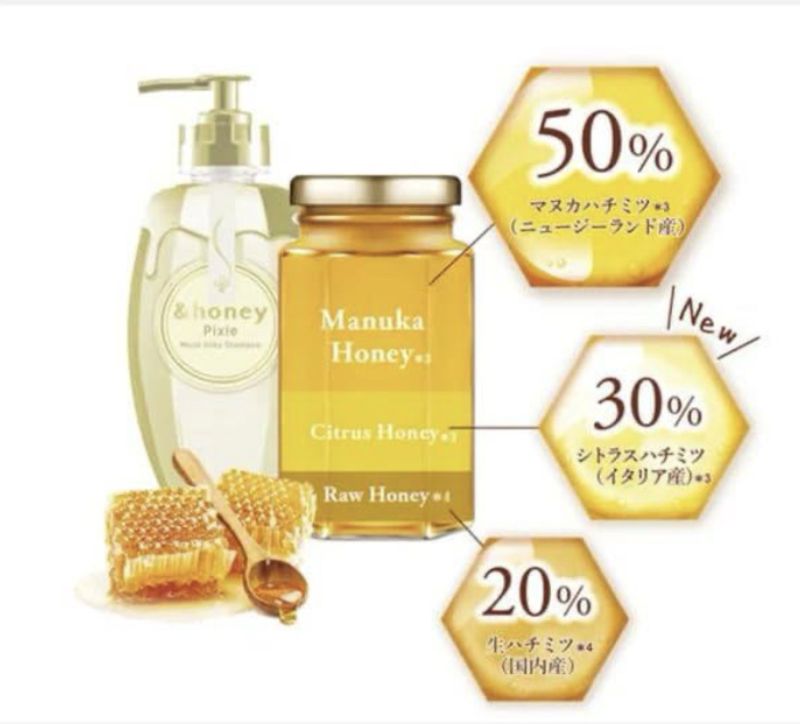 &amp;HONEY PIXIE MOIST SILKY SHAMPOO 1.0