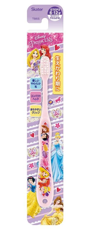 Elementary school students use toothbrushes Disney Princess