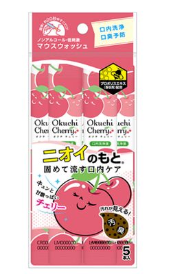 Okuchi Cherry Mouth Wash