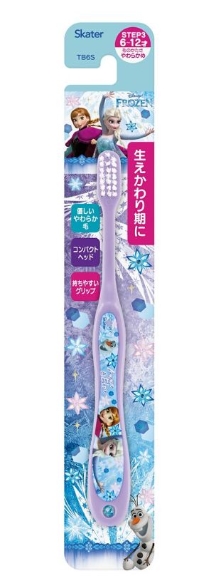 Elementary school students use toothbrushes from Frozen