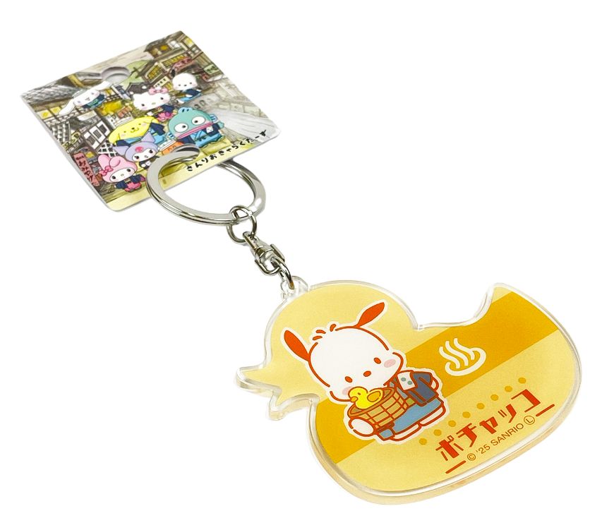 Sanrio Pochacco Keychain
