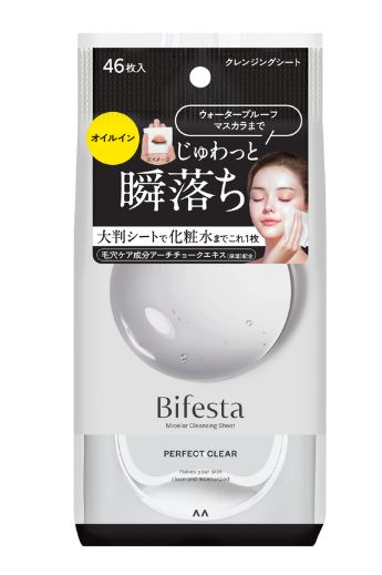 MANDOM Bifesta Speeding cleansing sheets (Moist)