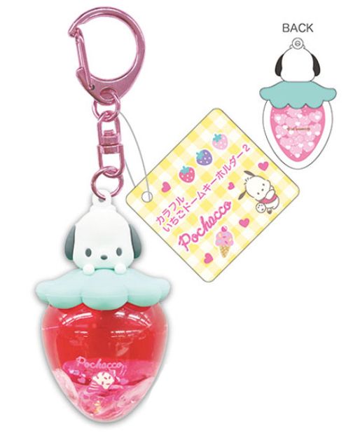 Sanrio Strawberrt Keychain Pochacco