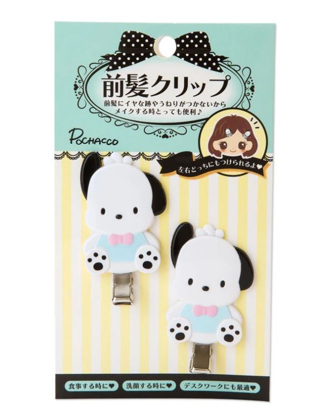 Sanrio Hair Clips Set - Pochacco : Vertical