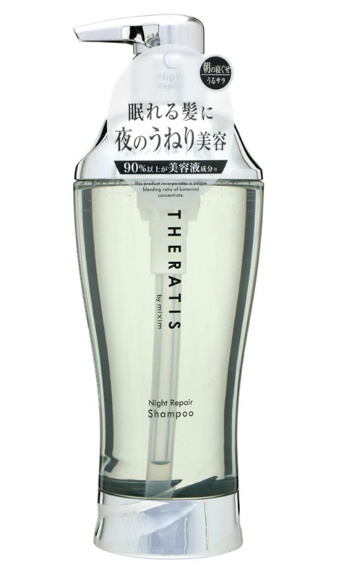 Theratis Night Repair Shampoo