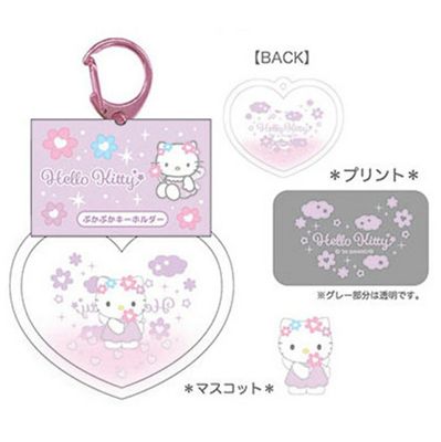 Hello Kitty Puka Puka Keychain Fairy