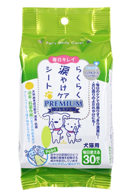 Super Cat Easy Tears Care Sheet 30 pieces