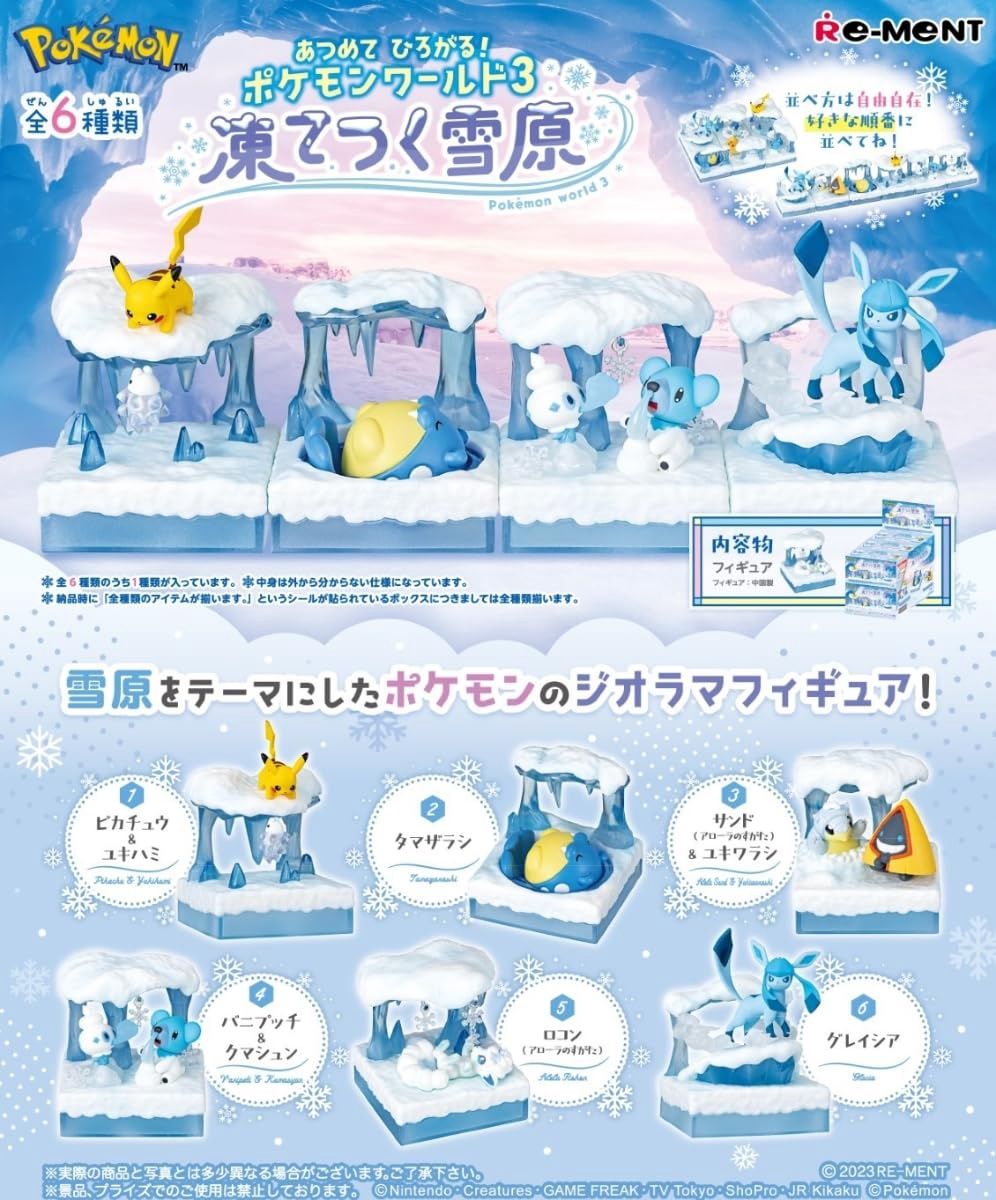Re-ment Re-ment Pokemon World 3 Frozen Snow Field