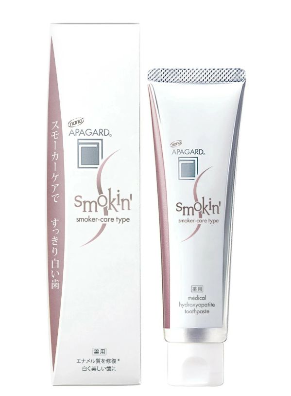 APAGARD whitening and stain removal toothpaste