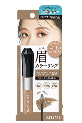 Kissme Heavy Rotat On Eyebrow 09