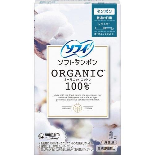 UNICHARM 100% ORGANIC COTTON TAMPON REGULAR