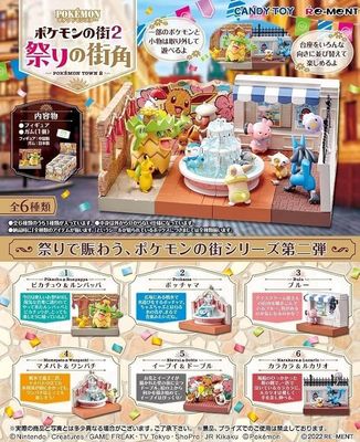 Pokemon Town 2 Festival Street Blind BOX