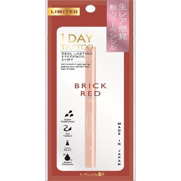 K-Palette Real Lasting Eyepencil 24h WP Limited Shade (Brick Red)