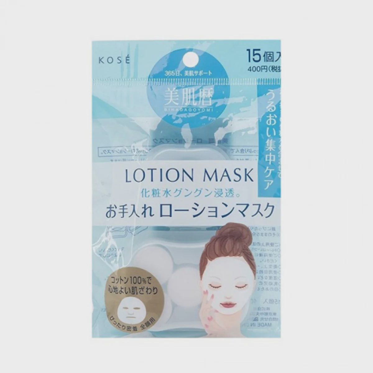 KOSE Lotion Mask 15pcs