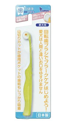 Taurus toothbrush For Dog