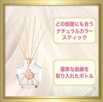 ST SHOSHU-RIKI Room Deodorant Premium Aroma Stick Urban Romance