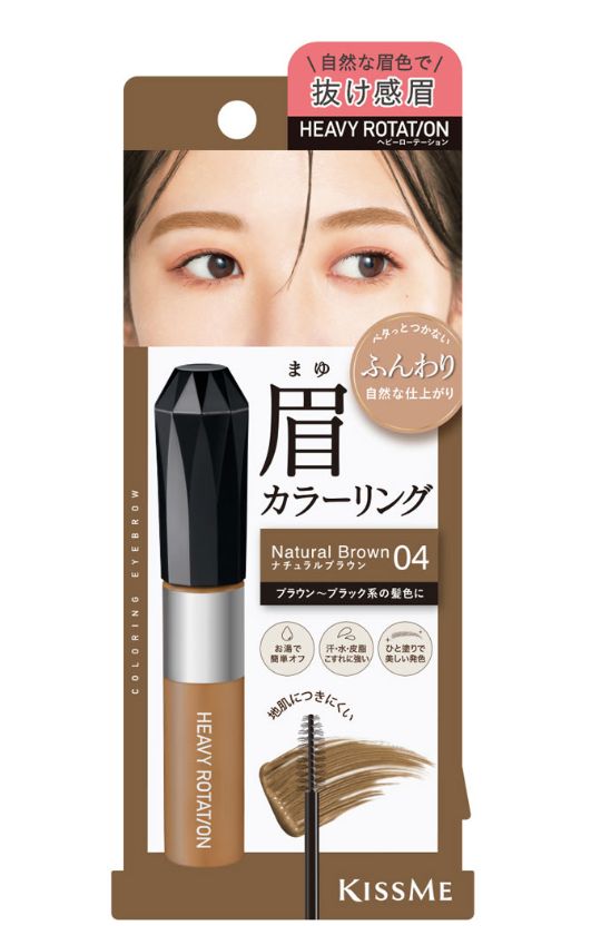 Kissme Heavy Rotat On Eyebrow 04
