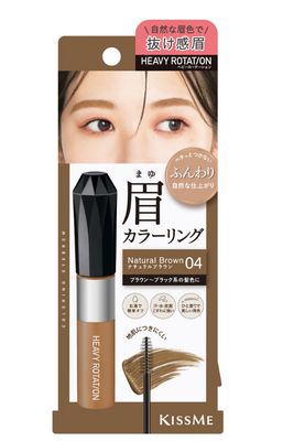 Kissme Heavy Rotat On Eyebrow 04