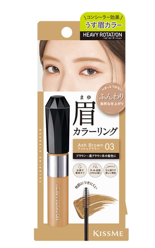 Kissme Heavy Rotat On Eyebrow 03
