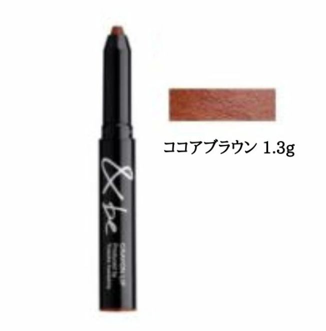 &amp; be Crayon Lip #Cocoa Brown
