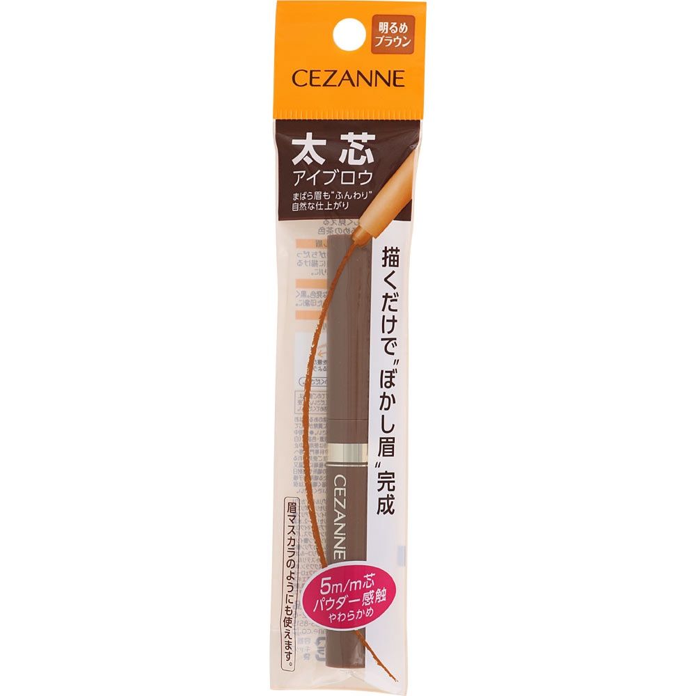 Cezanne Futoshin Eyebrow (Light Brown)