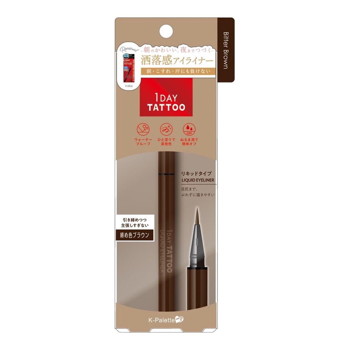 K-Palette 1DAY TATTOO Liquid Eyeliner 02 Bitter Brown