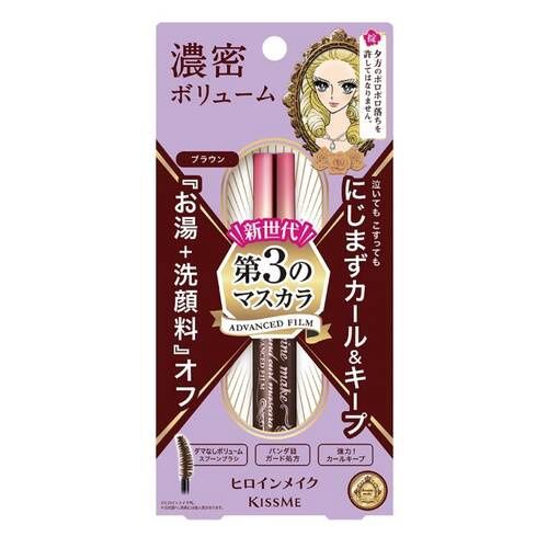 Kissme HEROINE MAKE - Volume &amp; Curl Mascara Advanced Film #02 Brown