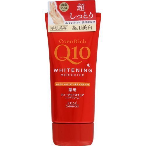 Coenrich Medicinal Whitening Hand Cream Deep Moisture
