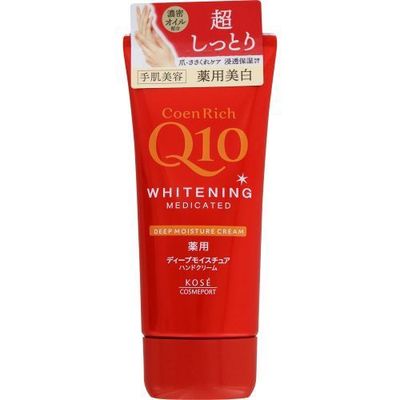 Coenrich Medicinal Whitening Hand Cream Deep Moisture