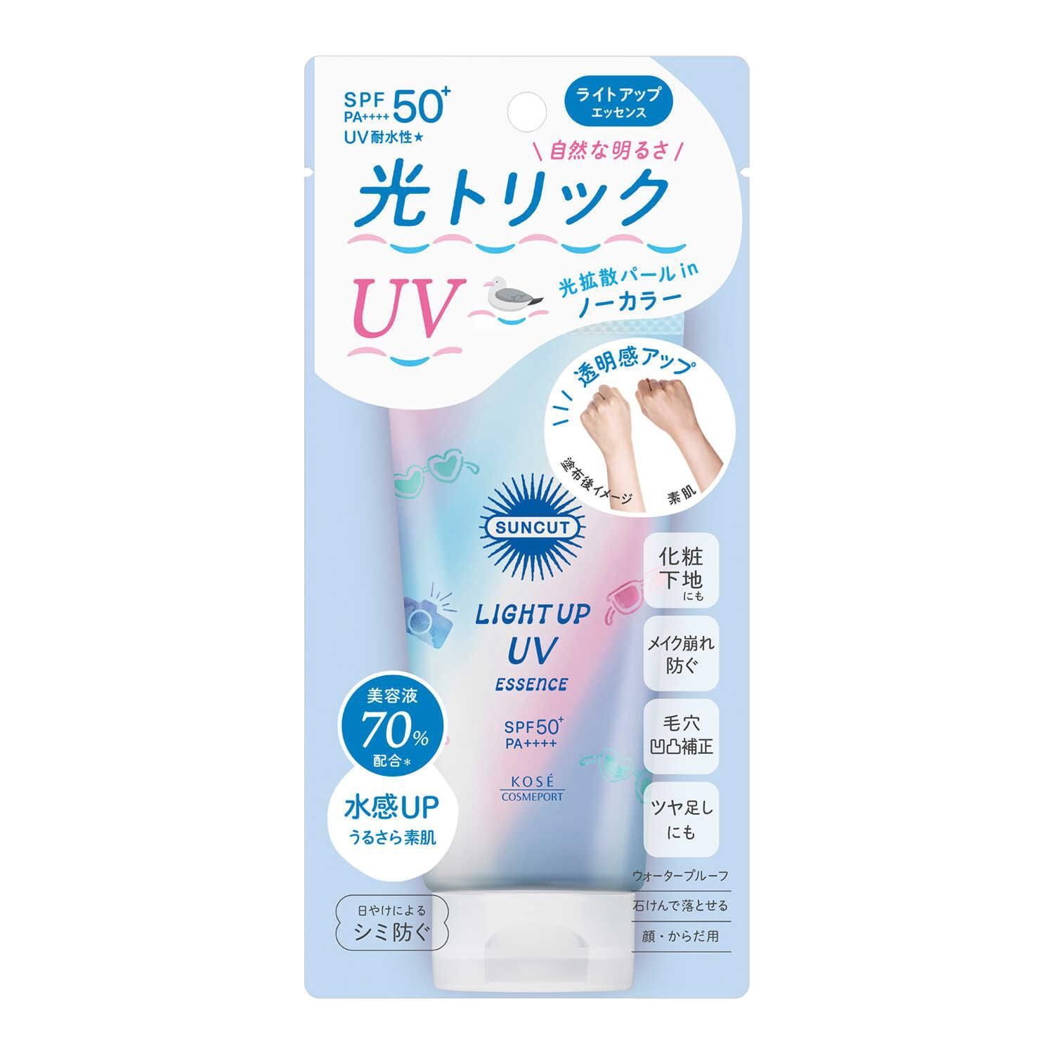 Kose Suncut Light Up UV Essence SPF50+PA++++
