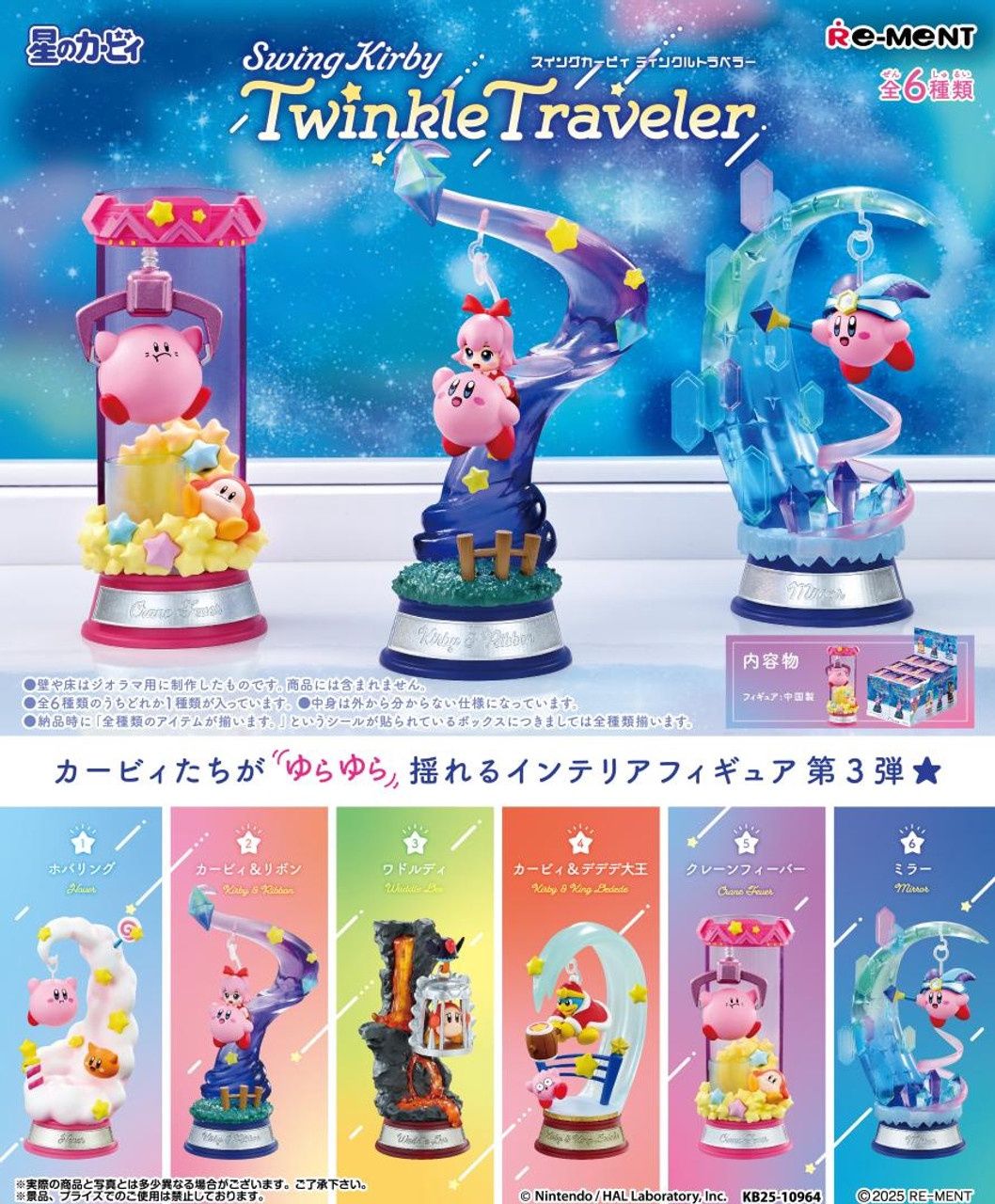 Kirby Swing Kirby Twinkle Traveler 6Pack BOX