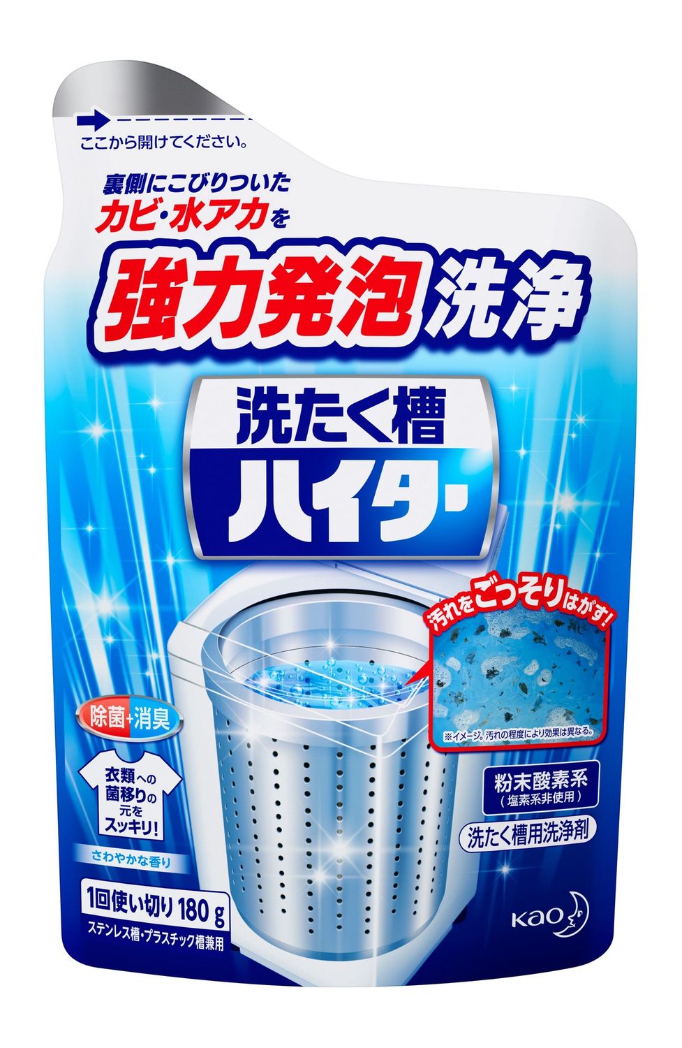 Kao Washer Inner Tank Sterilizing and Deodorizing Powder
