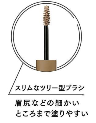 SALE Ettusais Eyebrow Mascara Ash Milk Tea