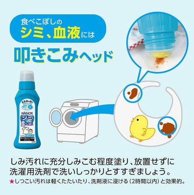 Lion Top Nanox Stain Remover