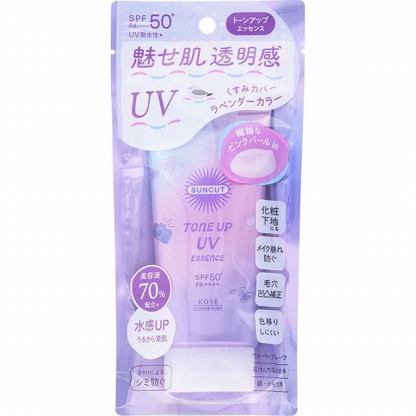 KOSE SunCut Tone Up UV Sunscreen Primer Lavender
